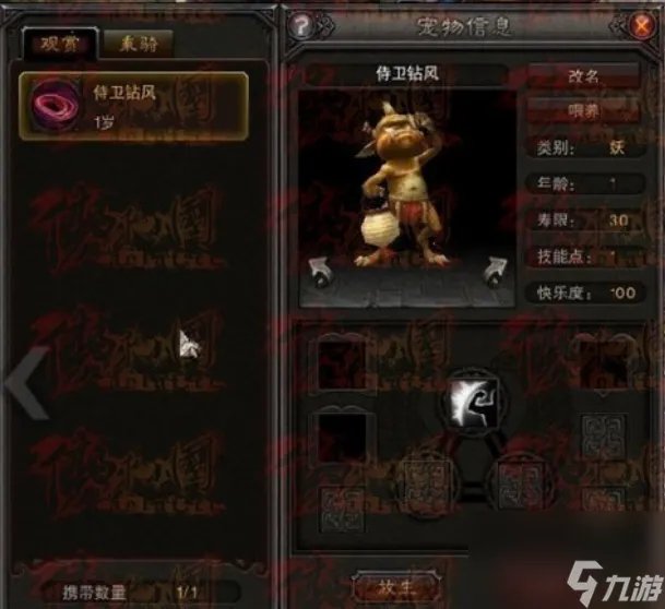 斗战神灵兽怎么获取 斗战神灵兽获取方法介绍