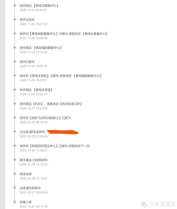 顺丰转运到底如何：客观讲述顺丰转运体验