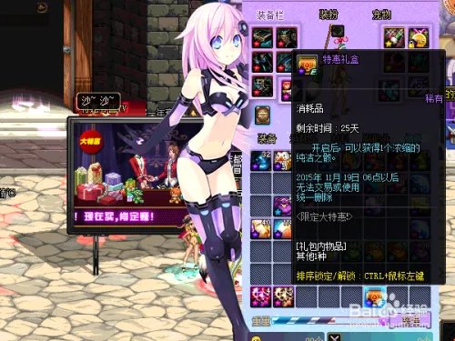 DNF特惠之心周末活动攻略