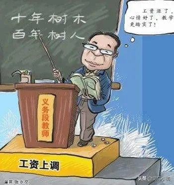 为什么贵州省大方县会拖欠教师工资4.7亿？