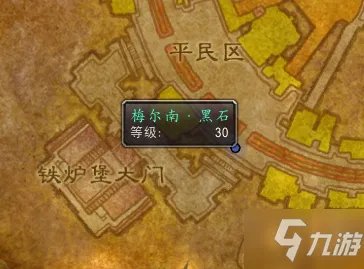 《魔兽世界怀旧服》暗月马戏团位置在哪 暗月马戏团位置一览