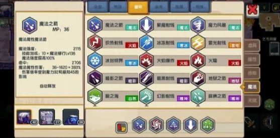 伊洛纳输出法术推荐