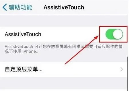 苹果x怎么截图详细教程