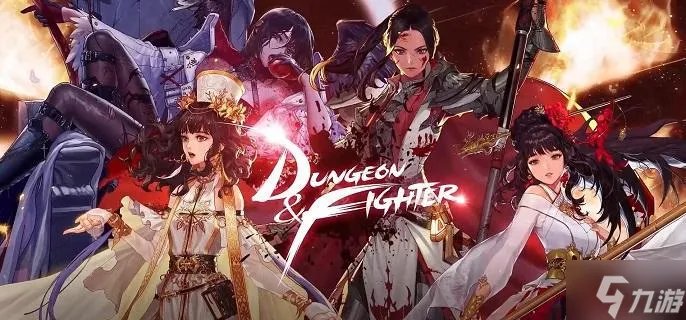 dnf女圣职者哪个职业厉害 女圣职者四职业强度解析