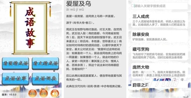 小学生游戏有哪些推荐 小学生喜欢玩的游戏排行2023