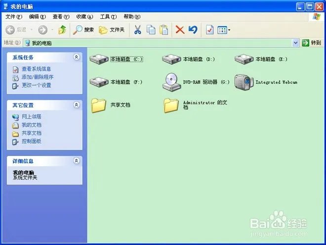 键盘上的滚动锁定(按Scroll Lock)是什么意思,具体有什么作用。