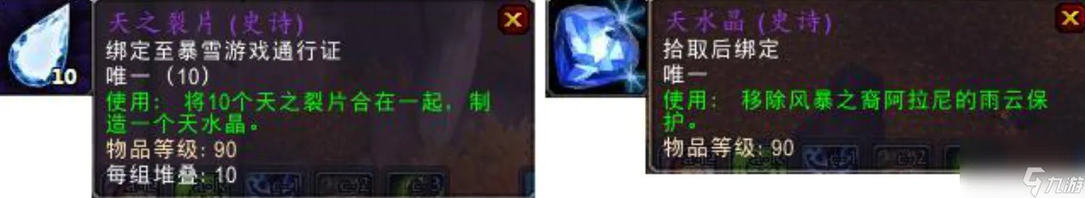 魔兽世界至尊天神军需官职责全解析 你的资源宝库与道具中心