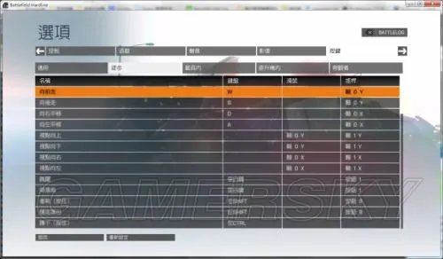 战地硬仗 图文攻略 全单人关卡 全逮捕、收集详解
