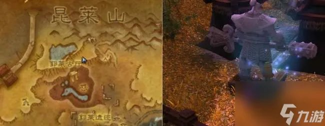 魔兽世界游学者军需官在哪里 附游学者声望开启和玩法攻略