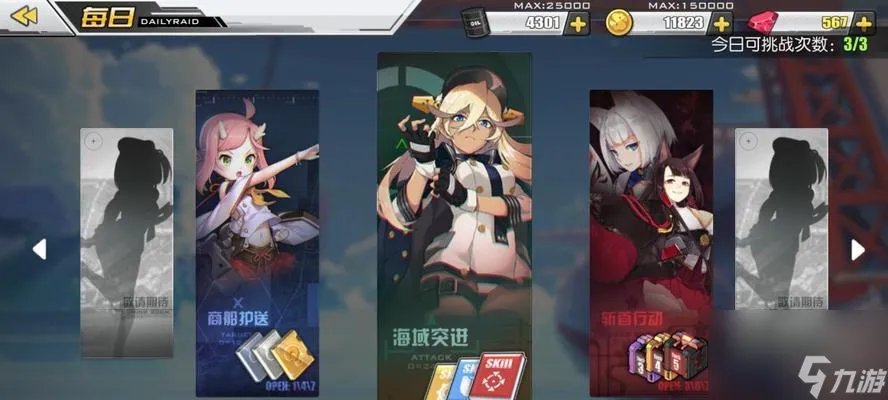 碧蓝航线建造时间表介绍 详细了解你的舰娘建造时间 轻松完成任务