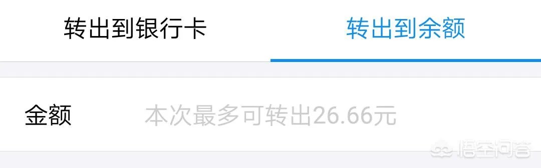 余额宝周末可以转出吗？