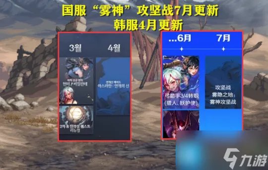 dnf新版本终极武器是什么 新版本终极武器出炉