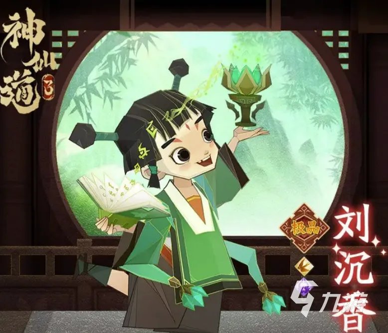 神仙道3沉香技能属性详解 神仙道3沉香技能怎么样