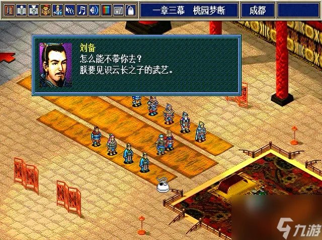 新三国志孔明传攻略推荐 新三国志孔明传玩家应该培养谁 详细介绍