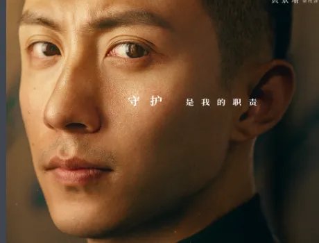 爱上特种兵演员表