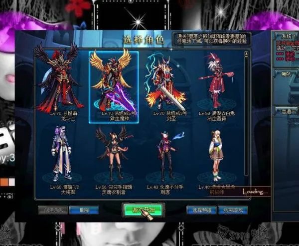 dnf2.7的游戏密码