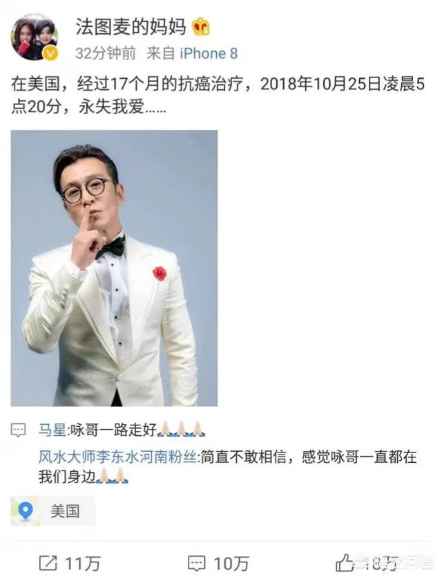 李咏近况如何？