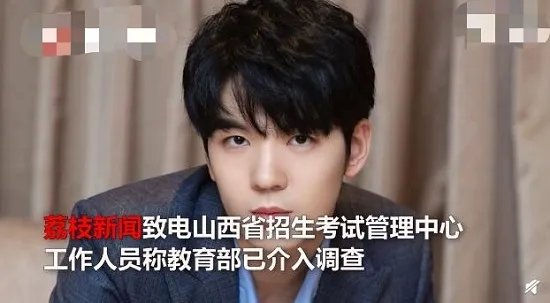 仝卓致歉并申请撤销学籍 事情起始经过介绍