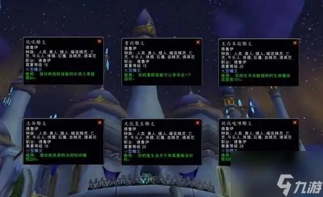 魔兽世界野德练级天赋加点攻略-野德练级天赋及雕文推荐 科普