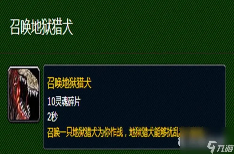 魔兽阴谋之书任务通关图解 魔兽阴谋之书在哪里在哪