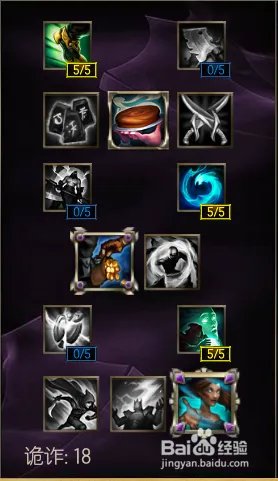 s6众星之子辅助天赋加点图s6奶妈辅助符文加点图