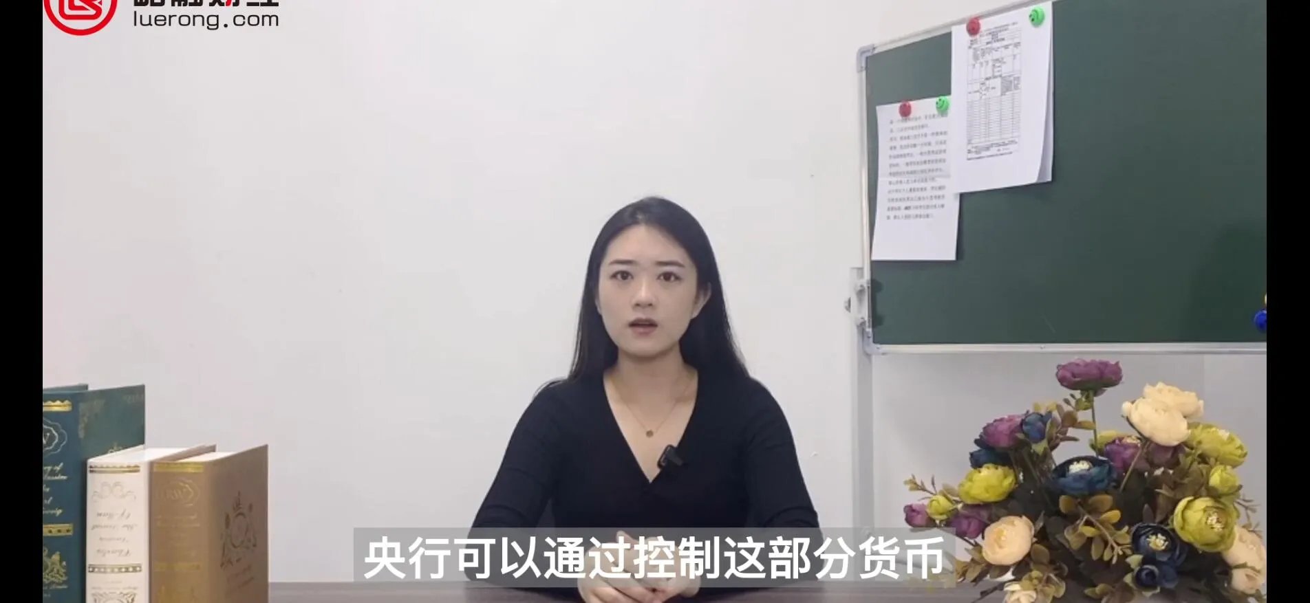 基础货币是什么意思