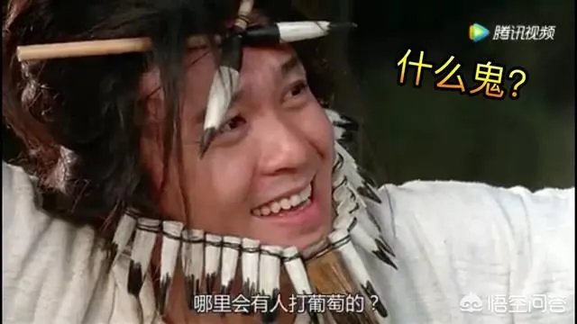 周星驰搞笑图片？