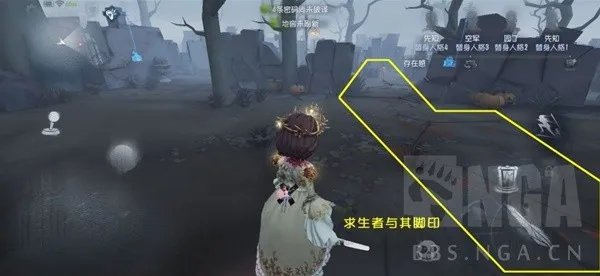 《第五人格》新手向入门攻略