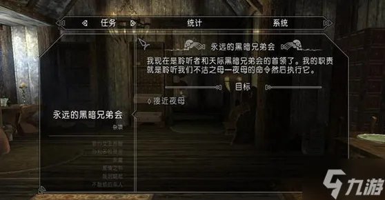 上古卷轴5存档在哪 存档位置分享