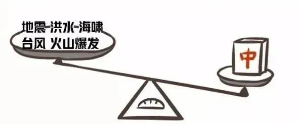 男子外出打麻将致2人确诊获刑2年，此事详情始末是什么？