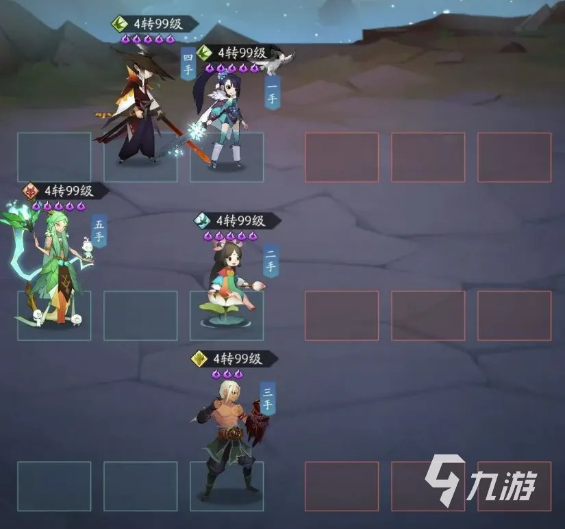 神仙道3沉香技能属性详解 神仙道3沉香技能怎么样