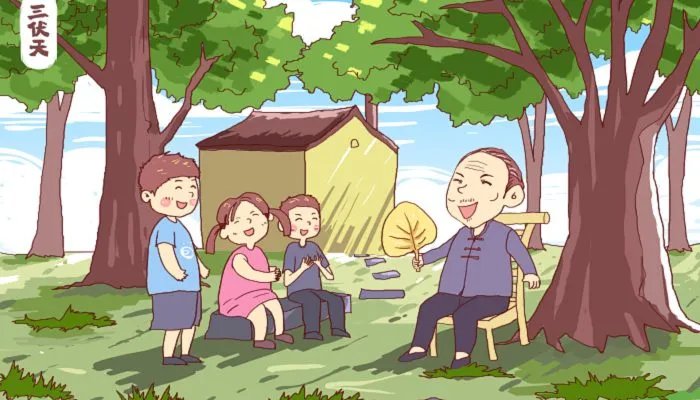 三伏天从哪天开始算