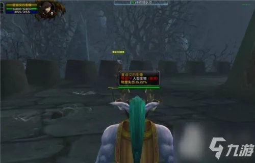 《魔兽世界》主宰的露台任务攻略 主宰的露台在哪里交任务