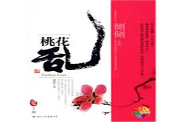 古言虐心虐到肝痛的十大小说:春花厌上榜,第八重生虐