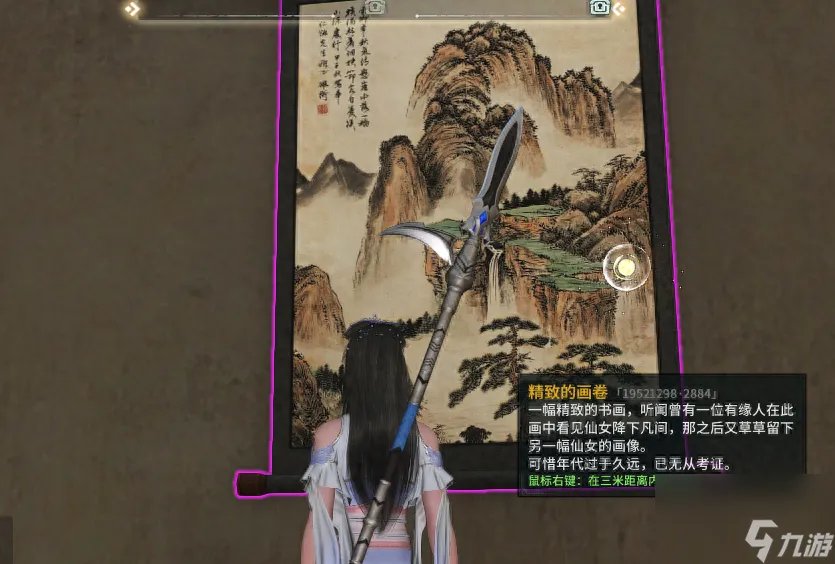 古剑奇谭2宝物坐标大全 古剑奇谭2宝物获取攻略