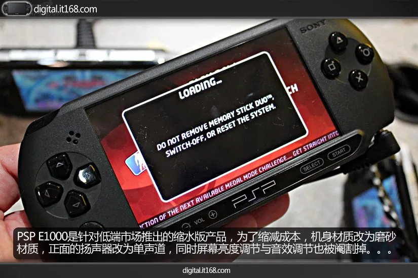 psp e1000开箱测评(这么高的配置,无数人心动)