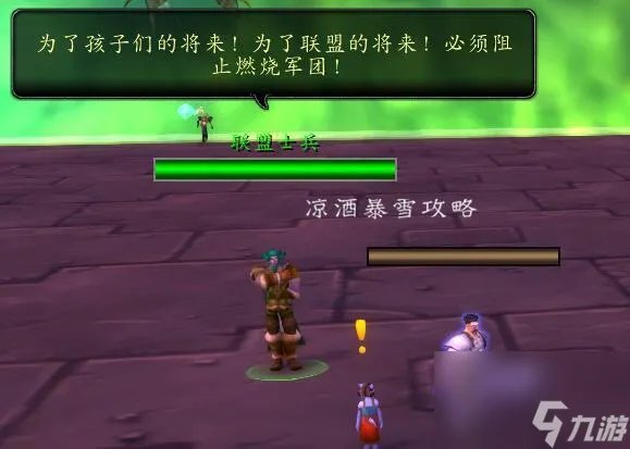 资深保姆成就哪里做 魔兽世界寻找知识后续