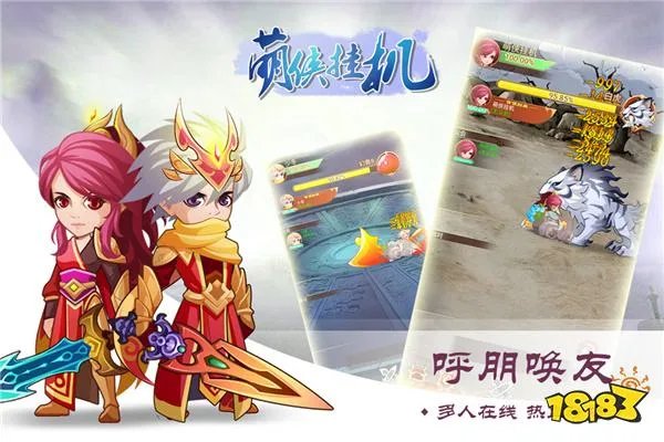 3d自由度高画质高的页游有哪些2023 高品质页游大作排行榜