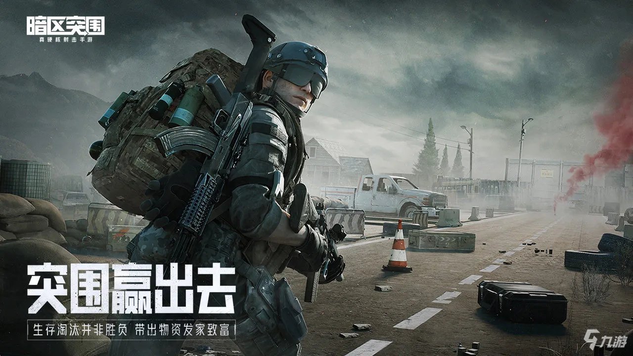 好玩的免费的游戏大全2022 免费游戏有哪些