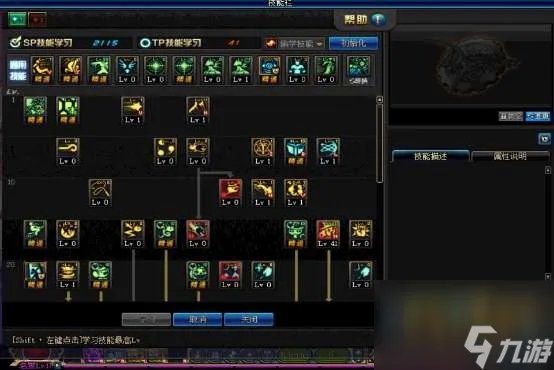 DNF魔道学者pk加点推荐2023 技能加点方案详解