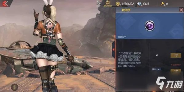 cf手游8月王者轮回全抽要多少钱 王者轮回活动省钱氪金攻略