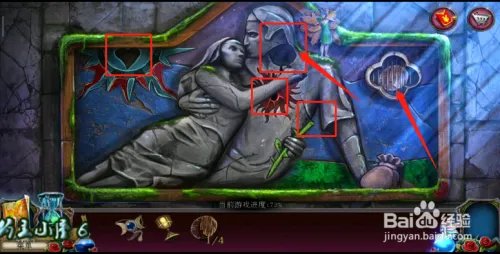 《密室逃脱被遗弃的新娘》正厅和深渊的通关攻略