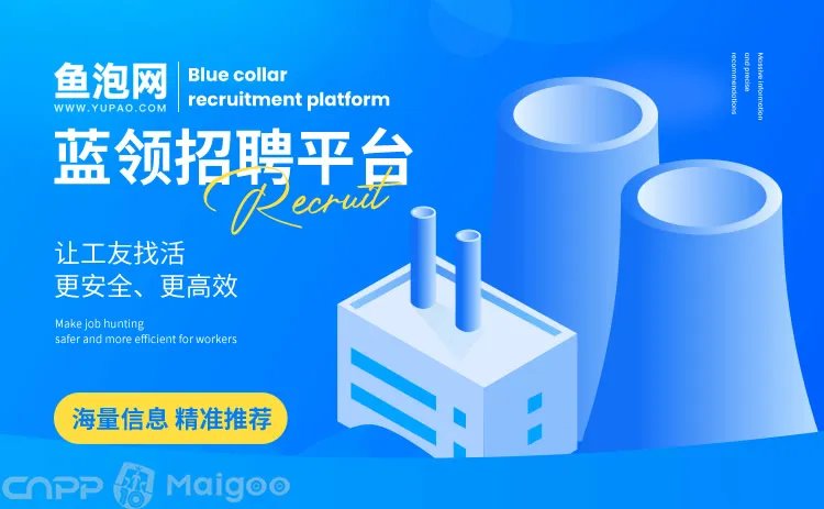 常见的找工作网站有哪些 十个人才网站助你早日找到好工作