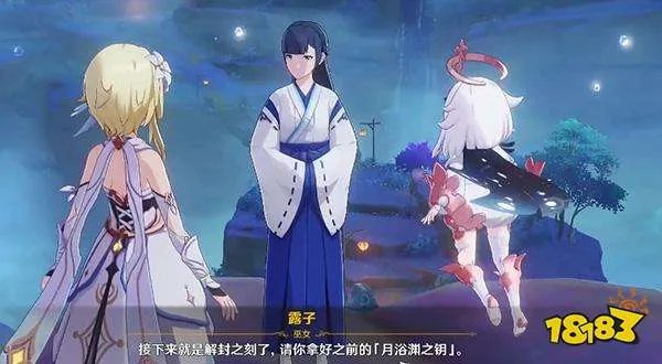 原神寻找剩余的键纹位置攻略 最详细键纹位置介绍