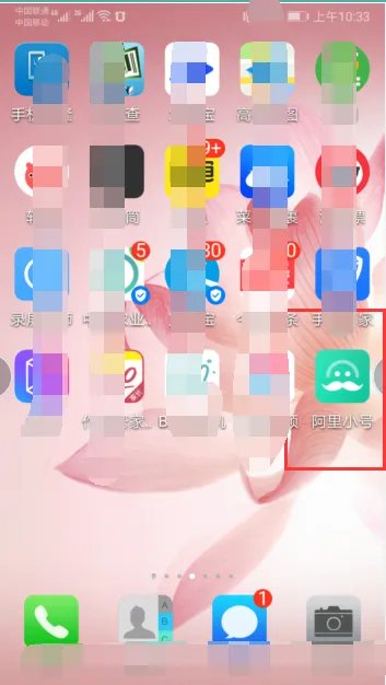 阿里小号不能给服务号发短信