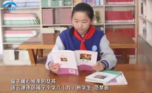 司机收小学生纸条事件详情:内容曝光让人看了暖心