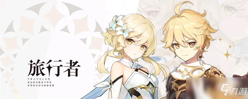 《原神》凝光圣遗物在哪里刷 凝光圣遗物速刷位置一览