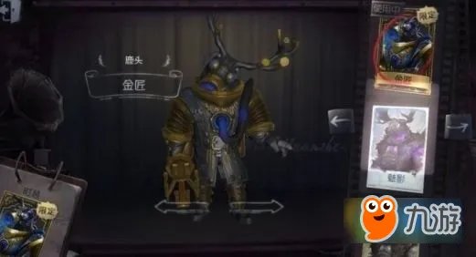 第五人格蜘蛛和鹿头哪个好 第五人格蜘蛛和鹿头对比