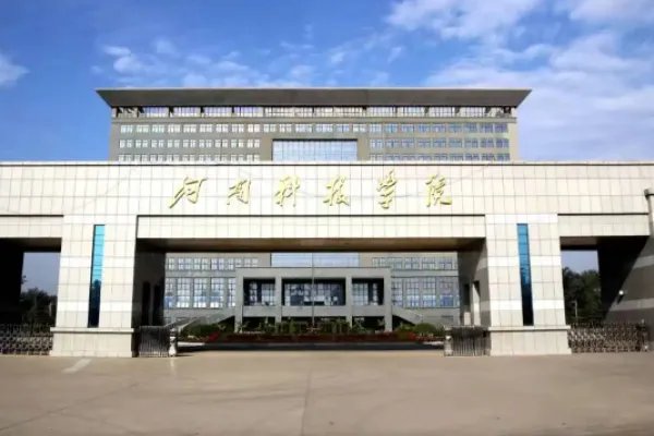 2022年单招报考学校有哪些?