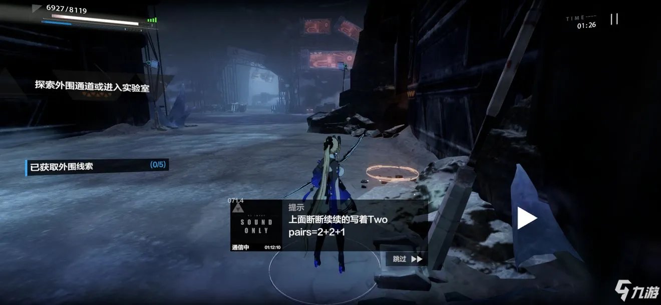 《战双帕弥什》重返极夜解谜怎么玩 重返极夜解谜玩法详解